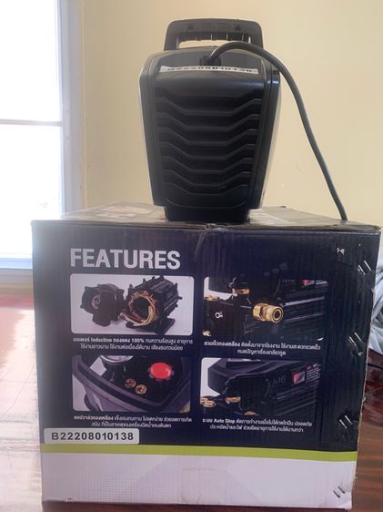 เครื่องฉีดน้ำแรงดันสูง Flow Energy B2 รูปที่ 10
