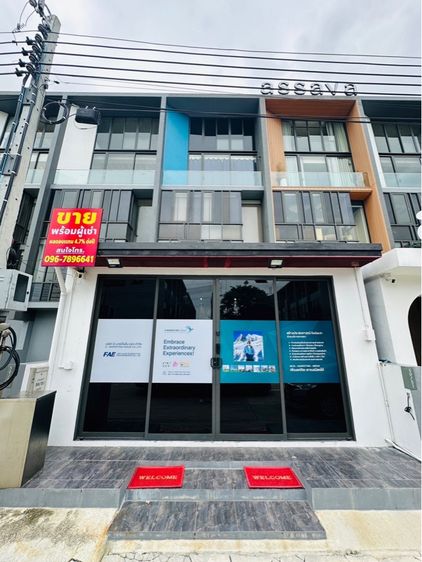 ขายตึกโฮมออฟฟิต5ชั้น ทำเลติดถนนใหญ่ใกล้เวสต์เกต รูปที่ 2