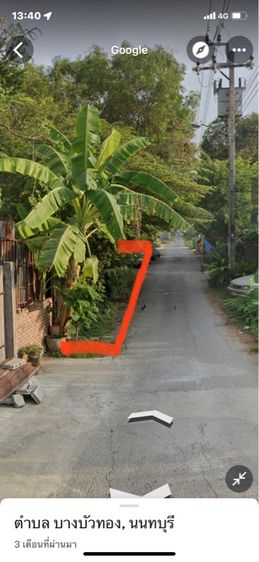 ขายที่ดินสวยติดถนนซอยคอนกรีต รูปที่ 4