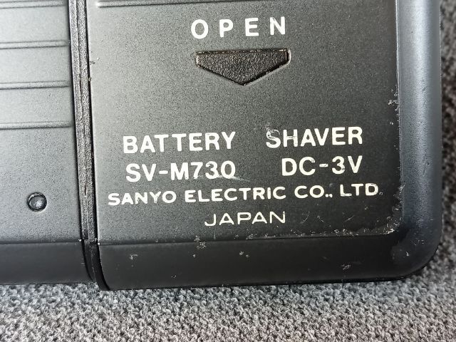 เครื่องโกนหนวด วินเทจ SANYO รูปที่ 7