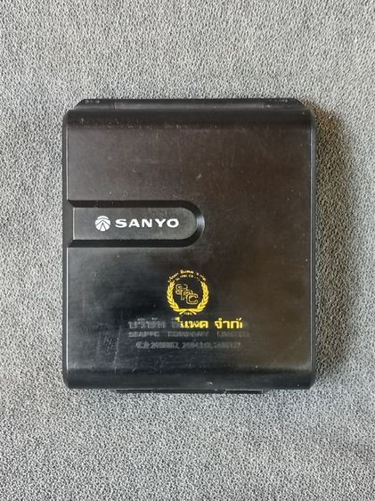 เครื่องโกนหนวด วินเทจ SANYO