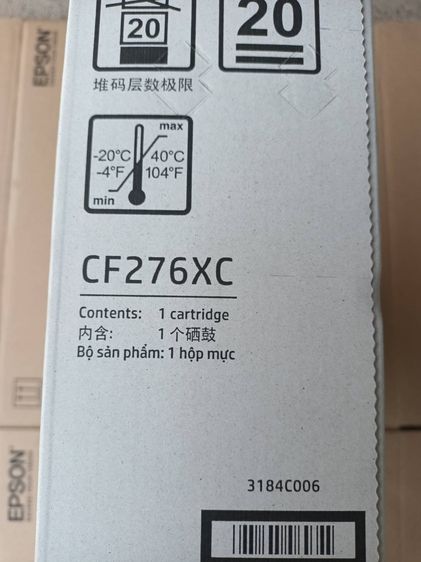 หมึกแท้ HP276XC ปีใหม่   รูปที่ 2