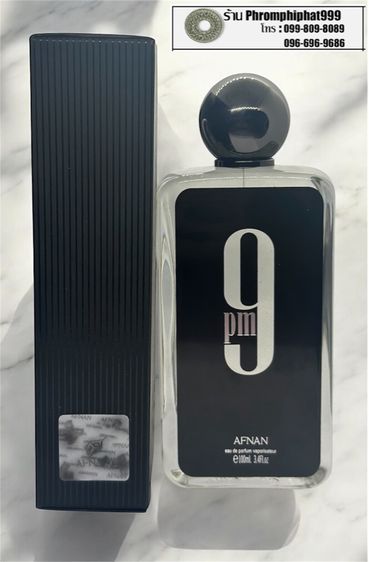 น้ำหอม Afnan 9PM ขนาด 100 ml ติดทน หอม นาน ของแท้ 100 เปอร์เซนต์ นำเข้าจาก UAE รูปที่ 2