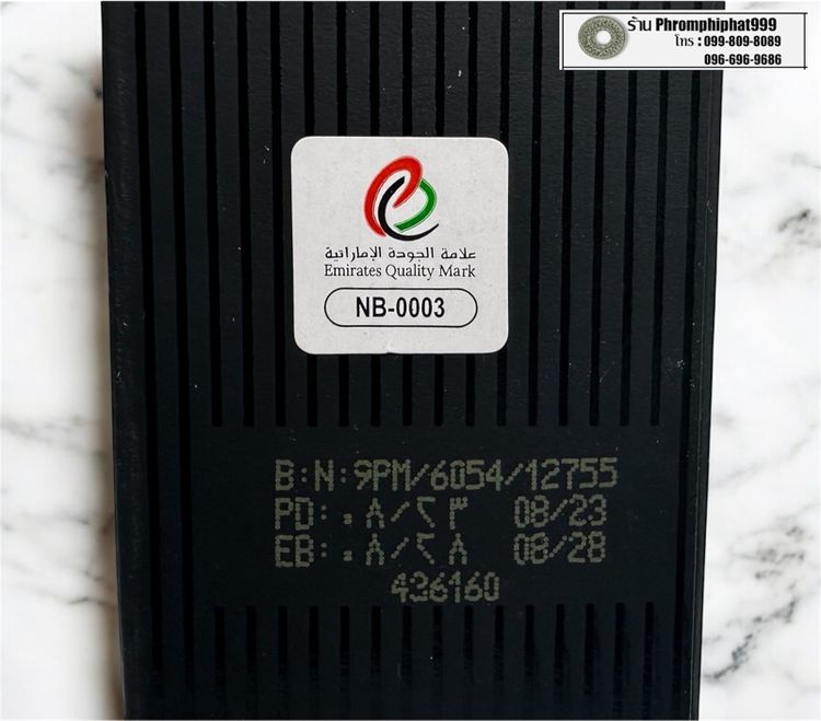 น้ำหอม Afnan 9PM ขนาด 100 ml ติดทน หอม นาน ของแท้ 100 เปอร์เซนต์ นำเข้าจาก UAE รูปที่ 10