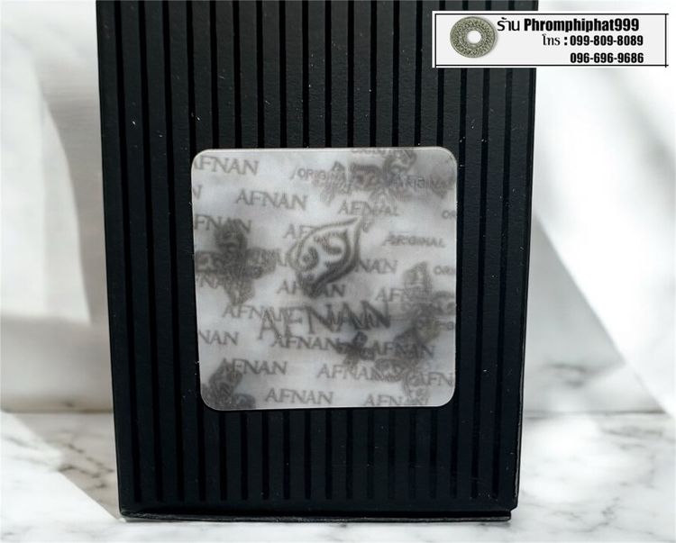 น้ำหอม Afnan 9PM ขนาด 100 ml ติดทน หอม นาน ของแท้ 100 เปอร์เซนต์ นำเข้าจาก UAE รูปที่ 9