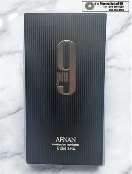 น้ำหอม Afnan 9PM ขนาด 100 ml ติดทน หอม นาน ของแท้ 100 เปอร์เซนต์ นำเข้าจาก UAE รูปที่ 11