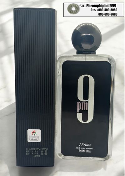 น้ำหอม Afnan 9PM ขนาด 100 ml ติดทน หอม นาน ของแท้ 100 เปอร์เซนต์ นำเข้าจาก UAE รูปที่ 3