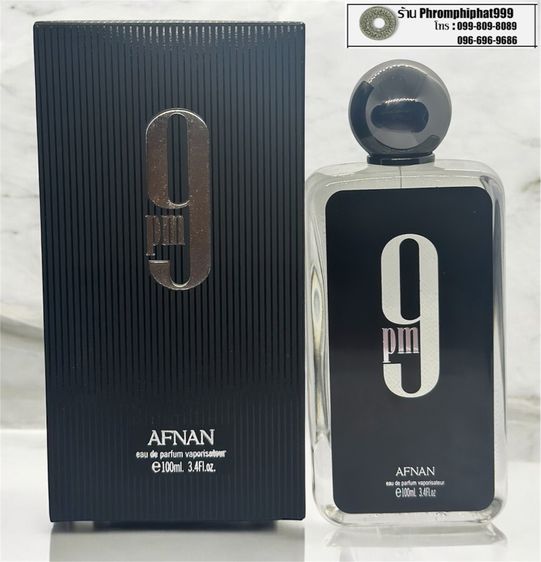 น้ำหอม Afnan 9PM ขนาด 100 ml ติดทน หอม นาน ของแท้ 100 เปอร์เซนต์ นำเข้าจาก UAE
