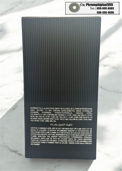 น้ำหอม Afnan 9PM ขนาด 100 ml ติดทน หอม นาน ของแท้ 100 เปอร์เซนต์ นำเข้าจาก UAE รูปที่ 12