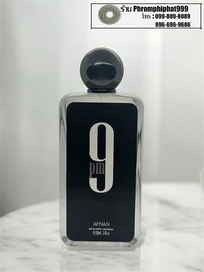 น้ำหอม Afnan 9PM ขนาด 100 ml ติดทน หอม นาน ของแท้ 100 เปอร์เซนต์ นำเข้าจาก UAE รูปที่ 5