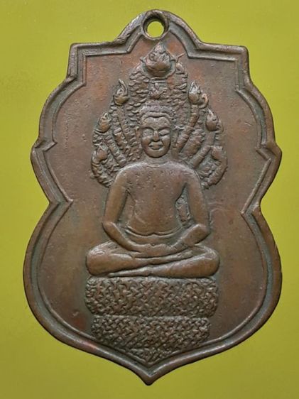 เหรียญพระอธิการลา วัดโพธิ์ศรี