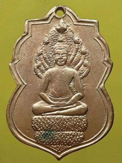 เหรียญพระอธิการลา วัดโพธิ์ศรี