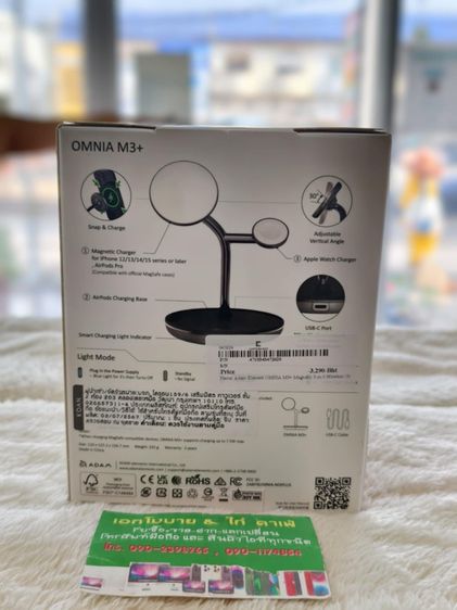  แท่นชาร์จไร้สาย OMNIA M3 plus  สีดำ แบรนด์ ADAM ELEMENTS รูปที่ 3