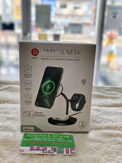  แท่นชาร์จไร้สาย OMNIA M3 plus  สีดำ แบรนด์ ADAM ELEMENTS