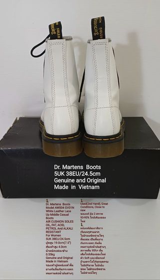 Dr.Martens Boots for Women 5UK 38EU(24.5cm) Original ของแท้ มือ 2 สภาพใกล้เคียงของใหม่, รองเท้าบู้ท Dr.Martens หนังแท้ พื้นเต็ม งดงามมาก รูปที่ 11