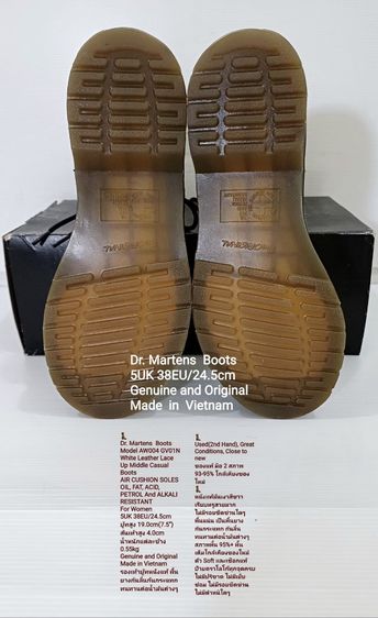 Dr.Martens Boots for Women 5UK 38EU(24.5cm) Original ของแท้ มือ 2 สภาพใกล้เคียงของใหม่, รองเท้าบู้ท Dr.Martens หนังแท้ พื้นเต็ม งดงามมาก รูปที่ 9