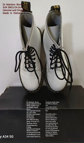 Dr.Martens Boots for Women 5UK 38EU(24.5cm) Original ของแท้ มือ 2 สภาพใกล้เคียงของใหม่, รองเท้าบู้ท Dr.Martens หนังแท้ พื้นเต็ม งดงามมาก รูปที่ 8
