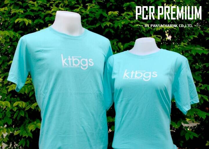 ผลิตและจำหน่ายเสื้อยืดโฆษณา รูปที่ 7
