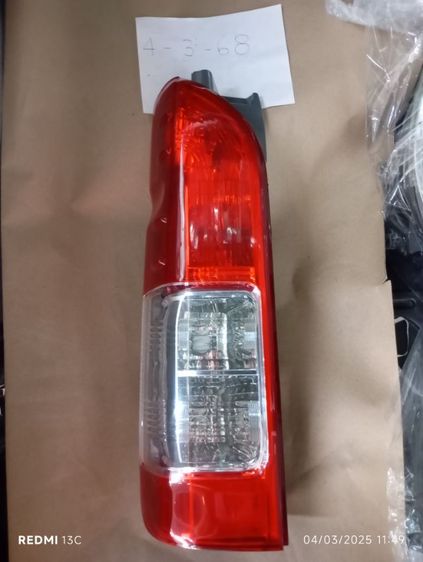 ไฟท้าย แท้  คอมมูเตอร