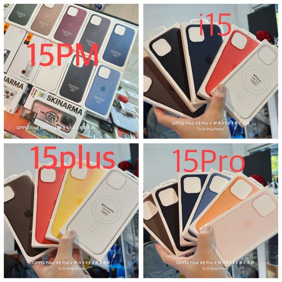 iPhone 15 Pro เเละ 15Pro Max FineWoven Case with MagSafe