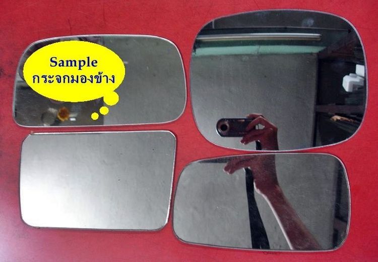 รับเปลี่ยนกระจกมองข้างรถทุกรุ่นทุกยี่ห้อในราคาย่อมเยา รูปที่ 2