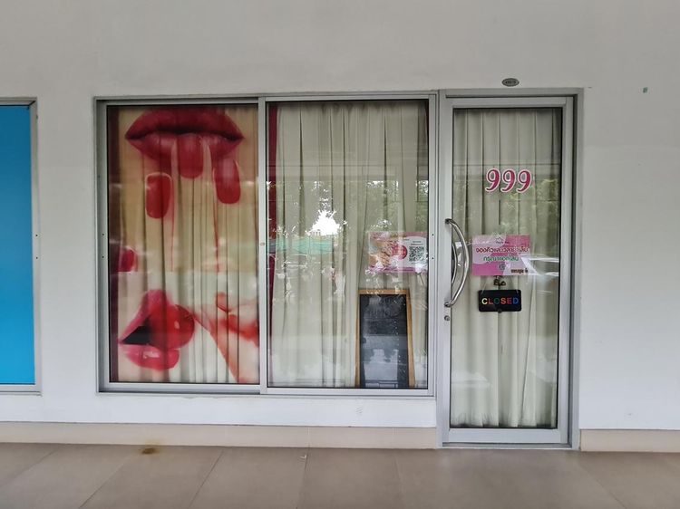 คอนโด ศุภาลัยปาร์ค ศรีนครินทร์