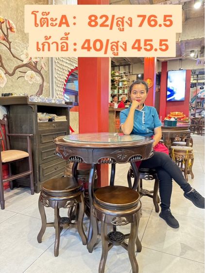 โต๊ะไม้จีน อายุ 80 ปี