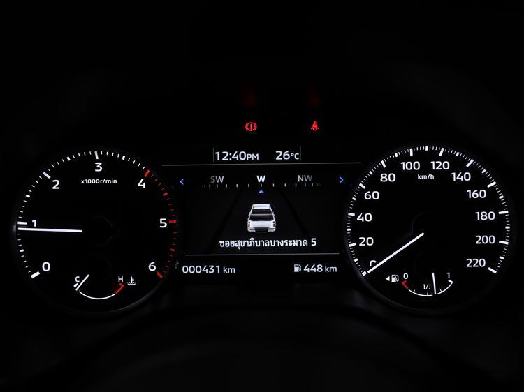 Mitsubishi Triton 2025 2.4 Plus Ultra Pickup ดีเซล ไม่ติดแก๊ส เกียร์ธรรมดา ขาว รูปที่ 3