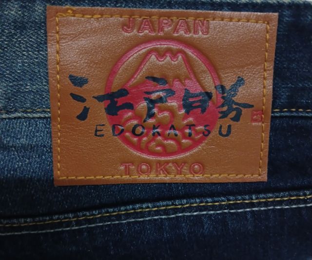 Edwin Edokatsu Jean รูปที่ 7