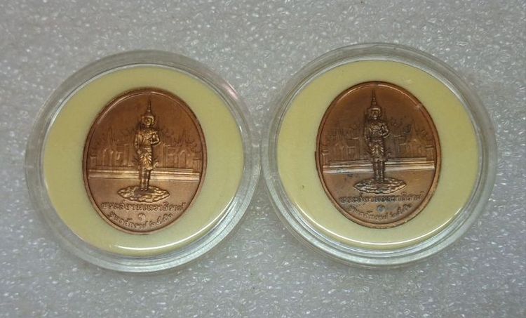 เหรียญไทย เหรียญพระสยามเทวาธิราช ปี 2542