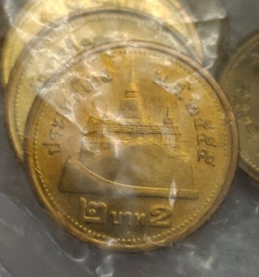 เหรียญหมุนเวียนชนิดราคา 2 บาท แบบถุงและหลอด รูปที่ 2