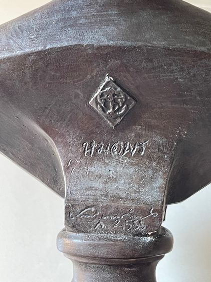 รูปปั้น หมอพร  กรมหลวงชุมพร สะสม รูปที่ 8