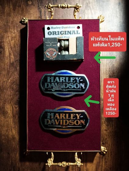 USA.แท้ harley davidson จากอเมริกา หัวเทียน,ตราติดถังน้ำมัน