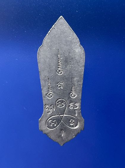 พระ “ฉลอง 25 พุทธศตวรรษ” พิมพ์หางหงส์ เนื้อชินตะกั่ว ปี 2500 พร้อมกล่องเดิม รูปที่ 3