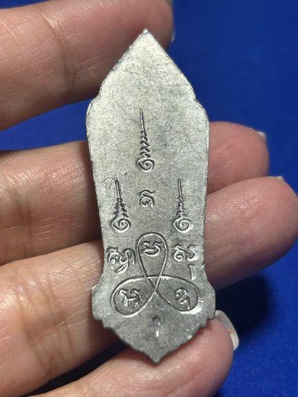 พระ “ฉลอง 25 พุทธศตวรรษ” พิมพ์หางหงส์ เนื้อชินตะกั่ว ปี 2500 พร้อมกล่องเดิม รูปที่ 5