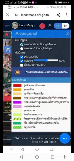 ขาย-เช่า​ที่ดินกลางเมืองชลบุรี​ ที่ดินสีแดง.ศูนย์กลางพาณิชย์​ l​ ทำเลปัง​ ดัง​ โดนใจ​ 5นาทีไปทุกถนนหลักชล​และราชการ.ธุรกิจใดๆ  ลัด8ทิศ รูปที่ 4