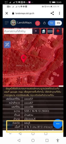 ขาย-เช่าที่ดินกลางเมืองชลบุรี ที่ดินสีแดง.ศูนย์กลางพาณิชย์ l ทำเลปัง ดัง โดนใจ 5นาทีไปทุกถนนหลักชลและราชการ.ธุรกิจใดๆ ลัด8ทิศ รูปที่ 2