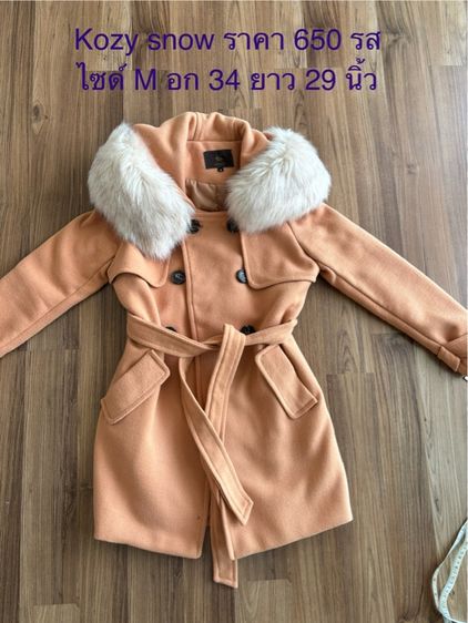 เสื้อโค้ช รูปที่ 3