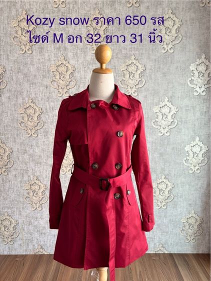 เสื้อโค้ช