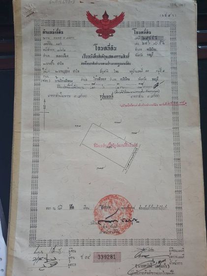 ที่ดินสวย พร้อมต้นยางกรีดขายได้ครับ ไร่ละ 2 ล้านสนใจราคาคุยกันได้รับ 💥คชจ.การโอนออกให้ โทร..0817781815 ณัฐ.