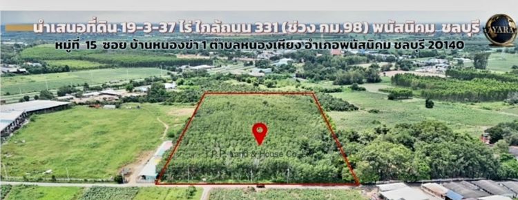 ไม่ใช่ ที่ดินสวย พร้อมต้นยางกรีดขายได้ครับ ไร่ละ 2 ล้านสนใจราคาคุยกันได้รับ 💥คชจ.การโอนออกให้ โทร..0817781815 ณัฐ. รูปที่ 4