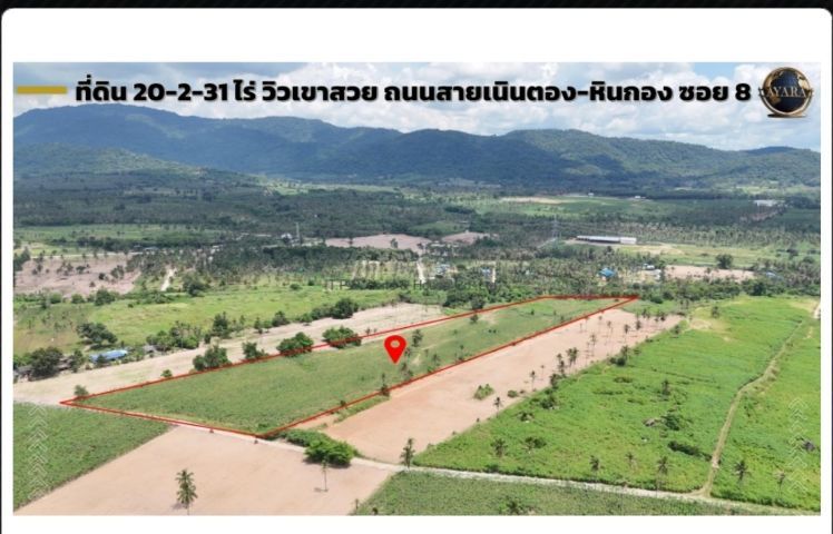 ไม่ใช่ ที่ดินสวยวิวงามๆ ศรีราชา ชลบุรี ไร่ละ 1,500,000 คชจ.การโอนออกให้ สนใจจริงราคาคุยกันครับ 0817781815 ณัฐ. รูปที่ 2