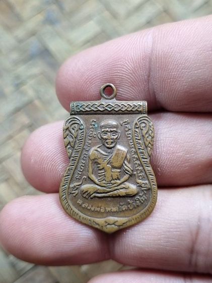พระเหรียญหลวงปู่ทวดพระเก่าๆของสะสม