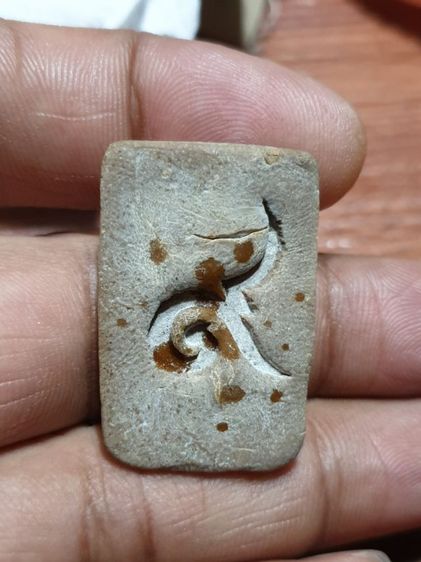 พระสมเด็จเนื้อผงน้ำมัน "พิมพ์นั่งบัว หลังเลข 9" สันนิษฐานเป็นของอ.ลอย โพธิ์เงิน พระพิมพ์โบราณ แป้งรองพิมพ์ยังอยู่สวยเดิม รูปที่ 2