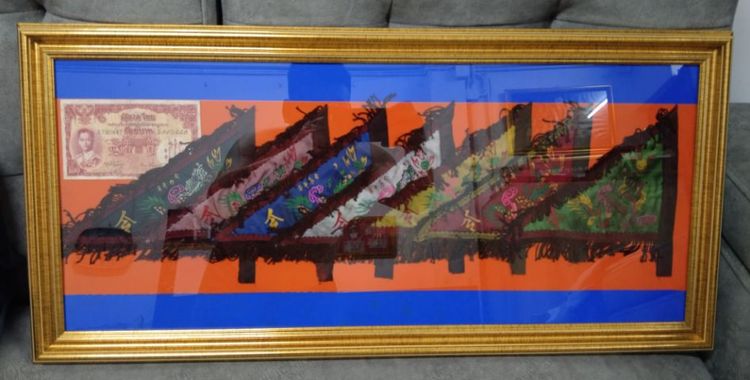 ธงธาตุมังกรฟ้าครบชุด7ผืน เซียนแปะโรงสี ปลุกเสก ปีพ.ศ.19 รูปที่ 2