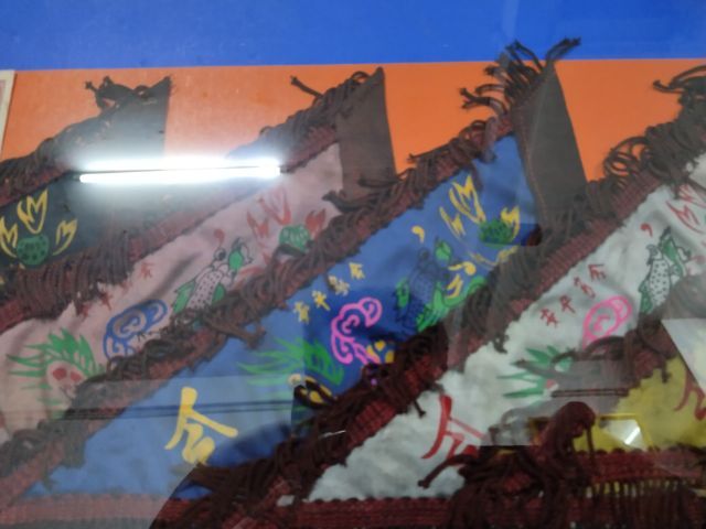 ธงธาตุมังกรฟ้าครบชุด7ผืน เซียนแปะโรงสี ปลุกเสก ปีพ.ศ.19 รูปที่ 16