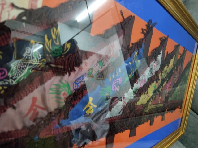 ธงธาตุมังกรฟ้าครบชุด7ผืน เซียนแปะโรงสี ปลุกเสก ปีพ.ศ.19 รูปที่ 17