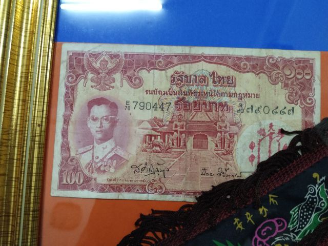 ธงธาตุมังกรฟ้าครบชุด7ผืน เซียนแปะโรงสี ปลุกเสก ปีพ.ศ.19 รูปที่ 4