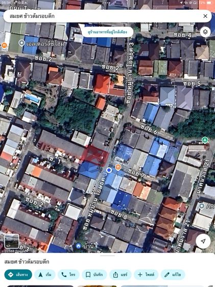 ที่ดิน53วา โชคชัย4 ซอย18 ใกล้สถานีรถไฟฟ้า 1 กม รูปที่ 3