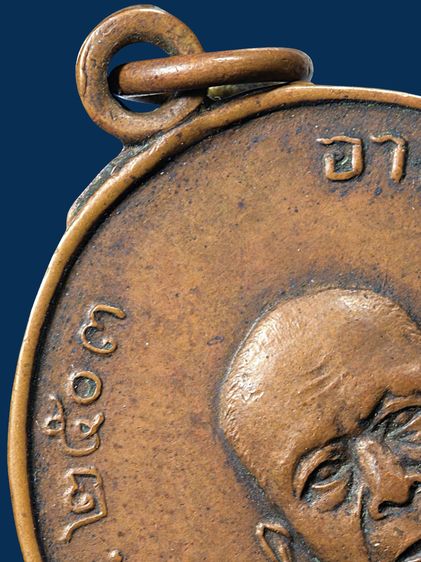 พระบ้าน ให้เช่าเหรียญหลวงพ่อแดง วัดเขาบันไดอิฐ จ.เพชรบุรี รุ่นแรก ปี 2503 เนื้อทองแดง สวย รูปที่ 3